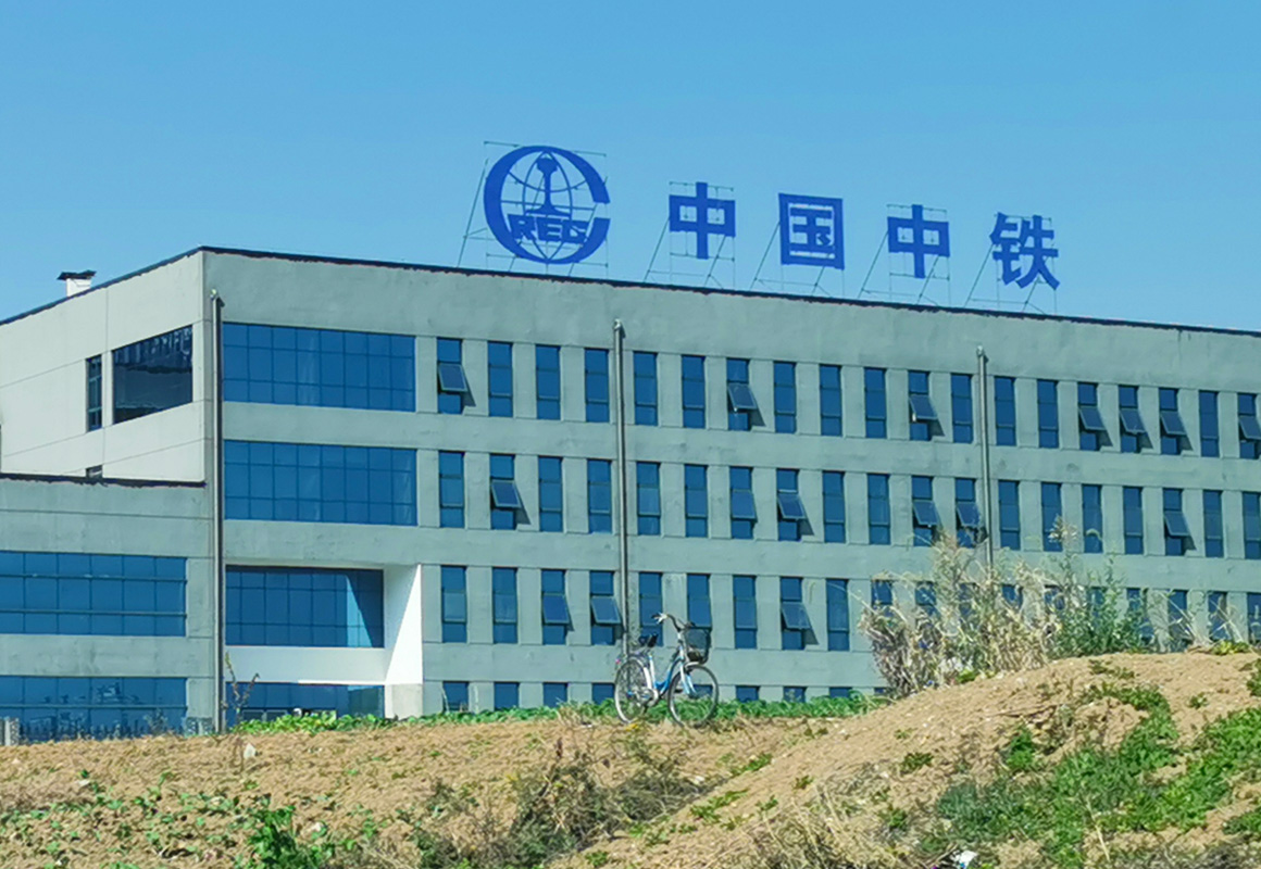 頂樓大字4