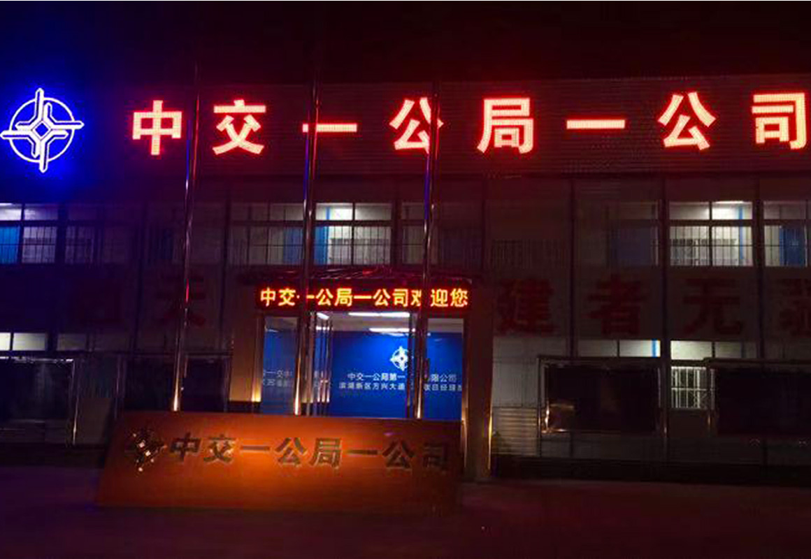發(fā)光字17
