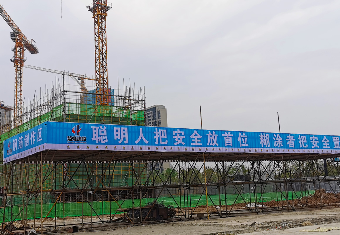 工地工程17
