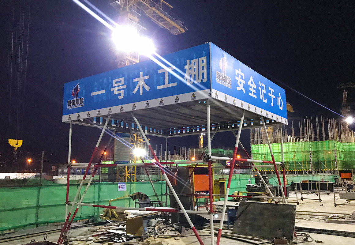 工地工程25