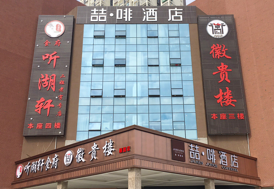 酒店廣告4