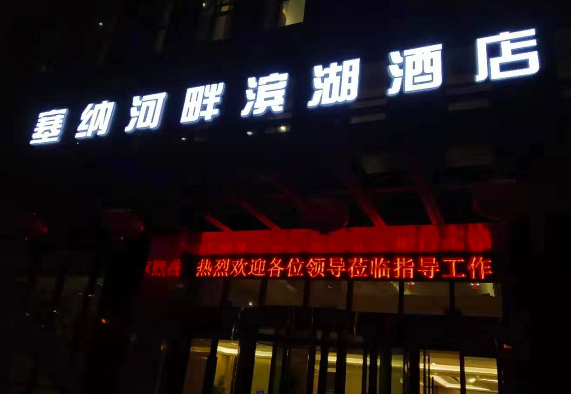 酒店廣告5