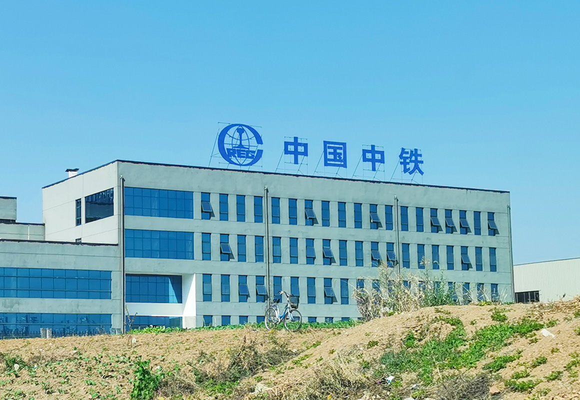 企事業(yè)單位20