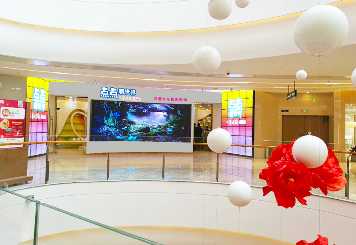 顯示屏8