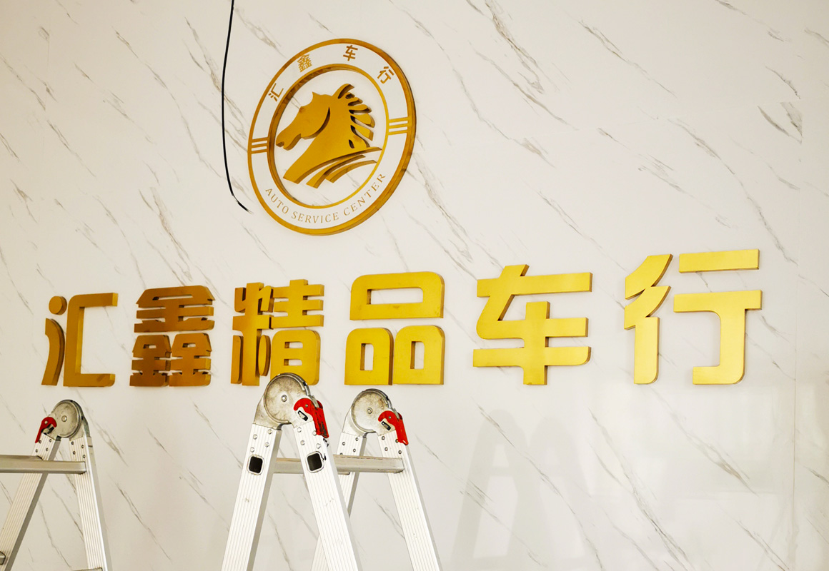 形象墻16