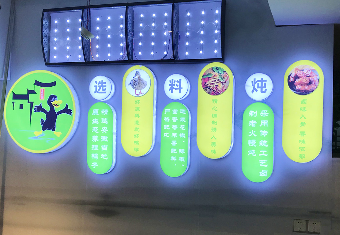 形象墻23