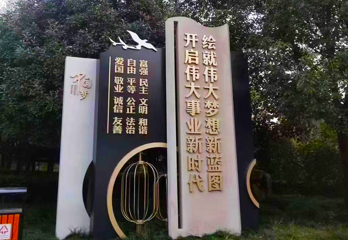 黨建文化標識11
