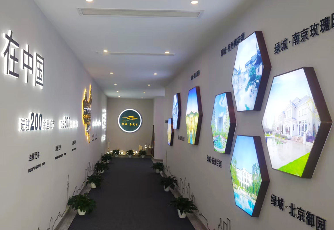 智能展廳4