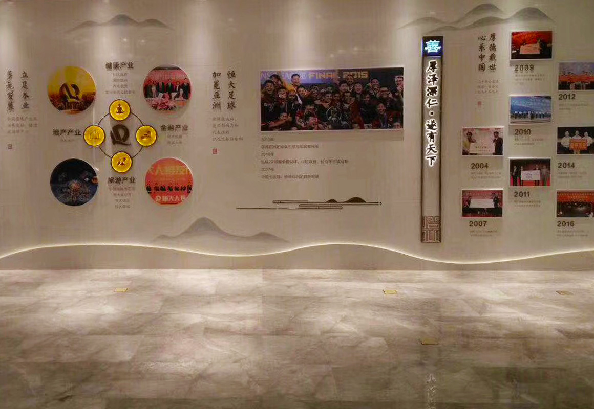 智能展廳5