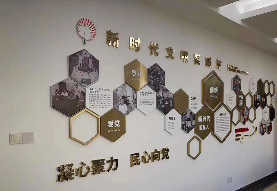 智能展廳6