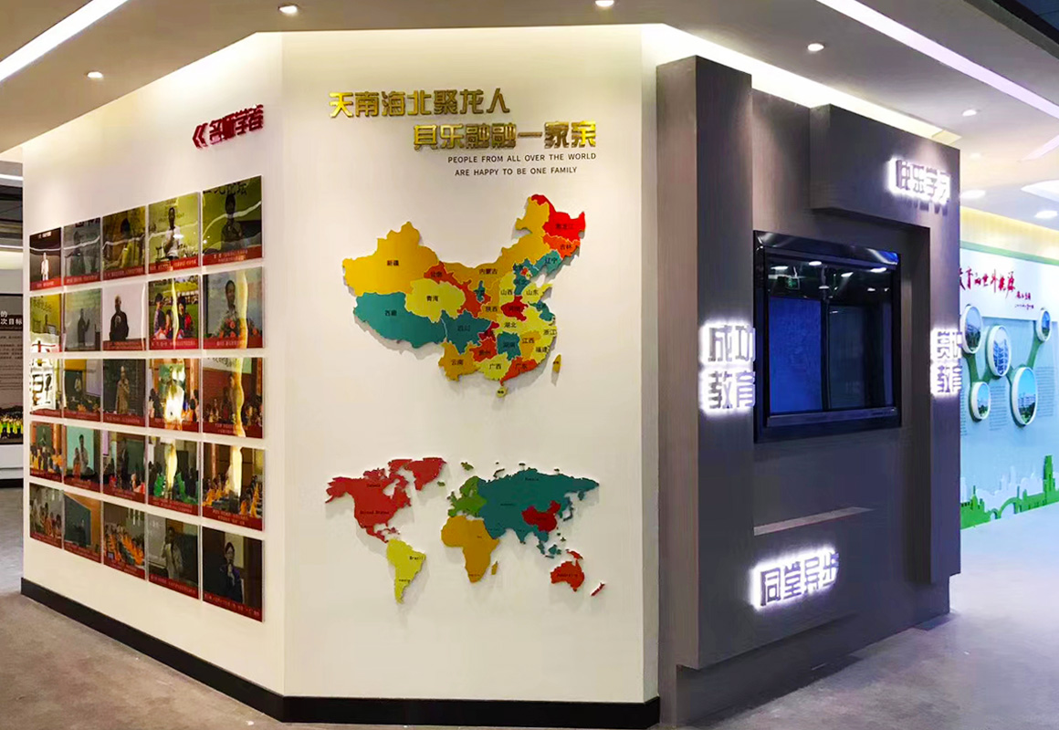智能展廳11