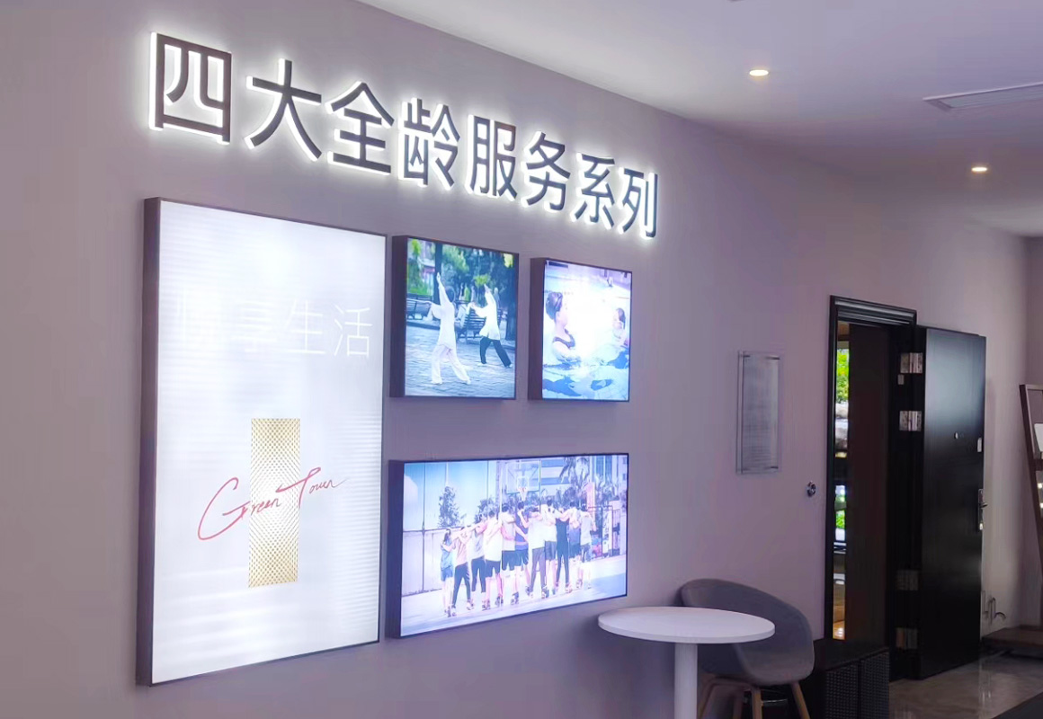 智能展廳13