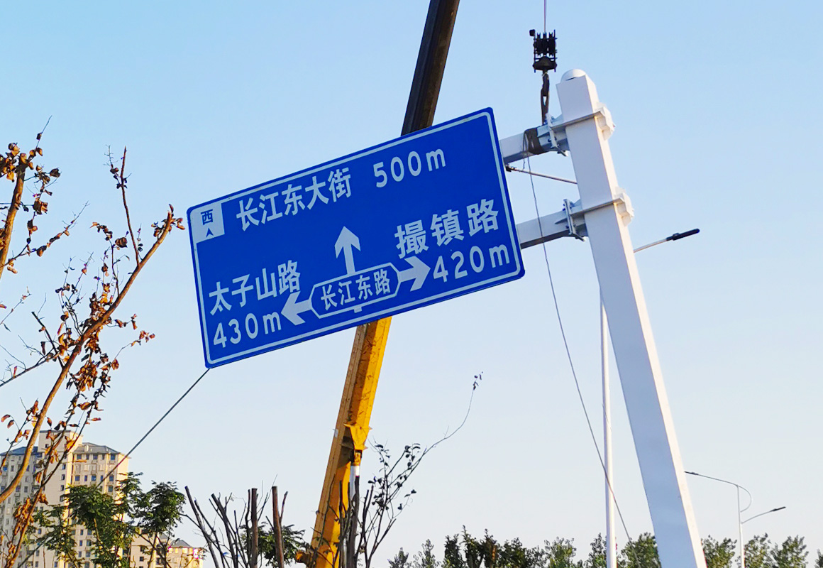 道路工程9