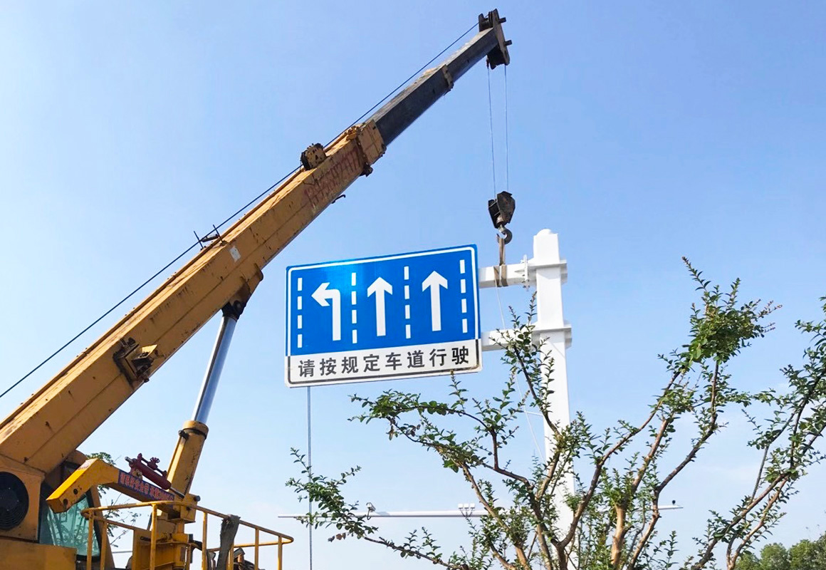 道路工程1