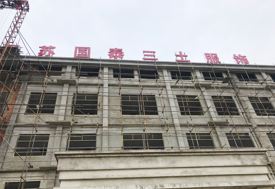 頂樓大字3