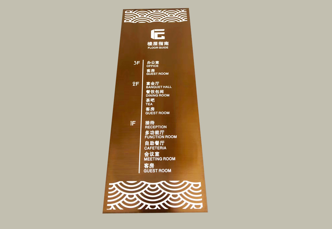 金屬字21