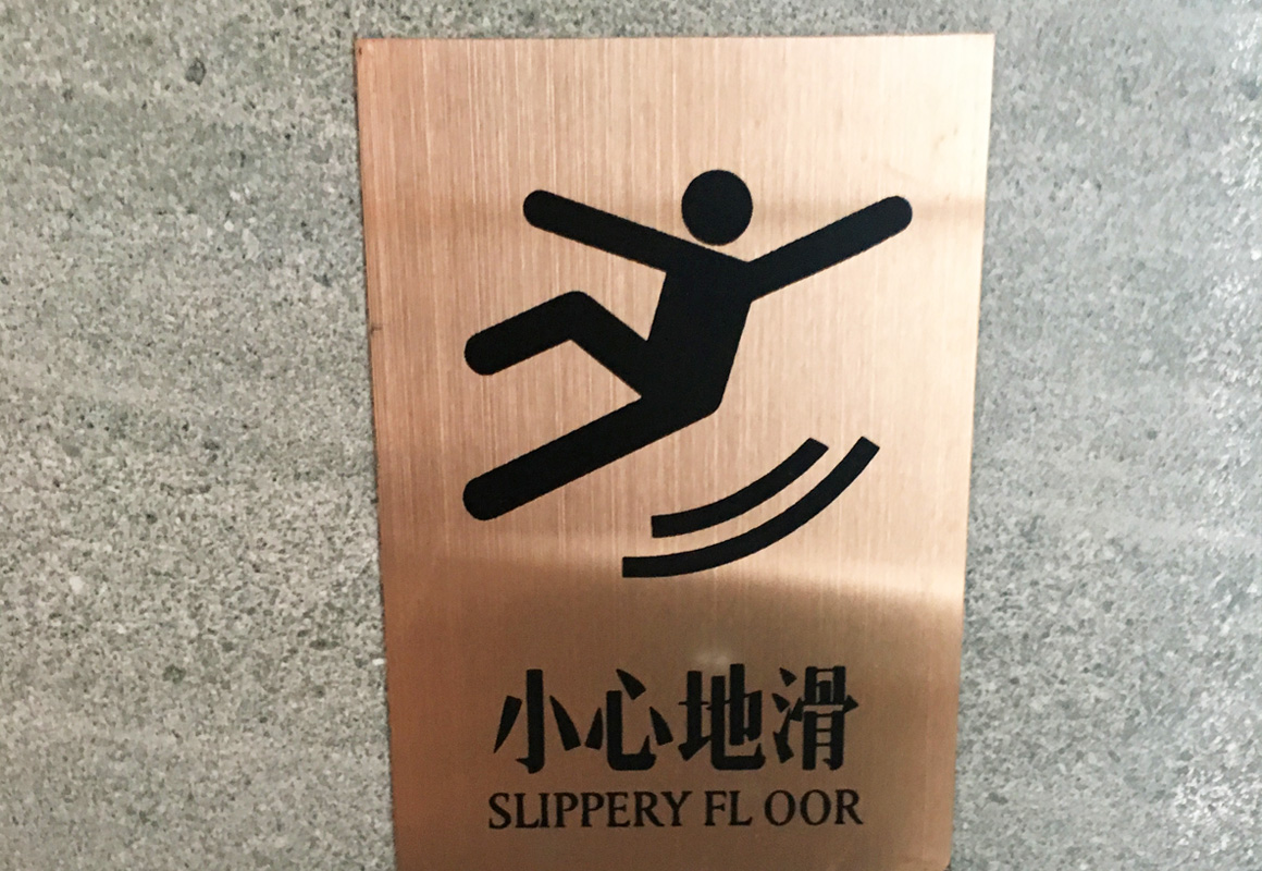 標(biāo)識標(biāo)牌2